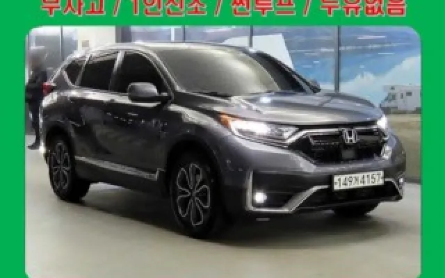 CR-V 5세대 1.5 EX-L 2WD 혼다 2022/02 67,784km